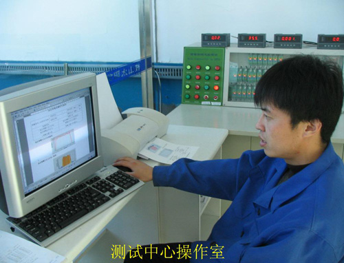 测试中心操作室